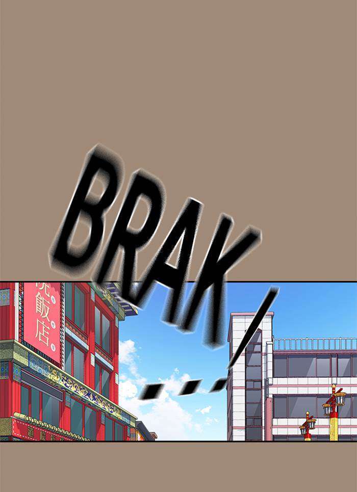 Kenkyu Gurupu Chapter 86 Image 58