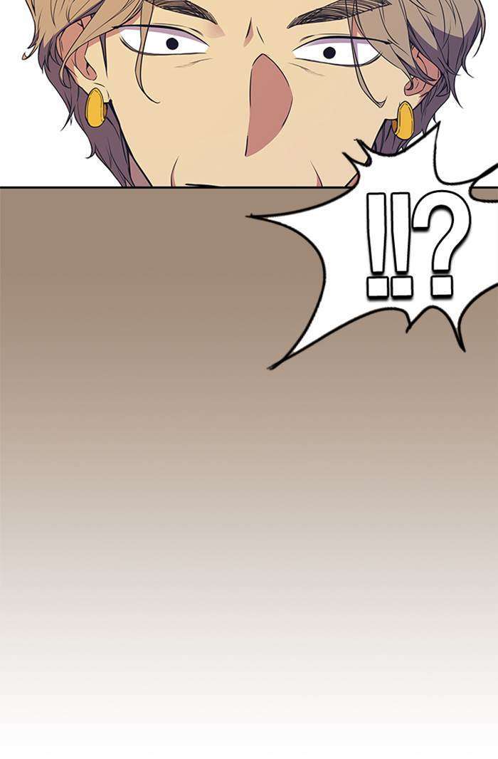 Kenkyu Gurupu Chapter 86 Image 91