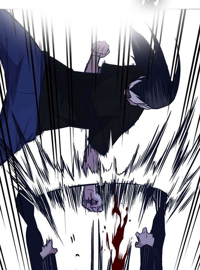Kenkyu Gurupu Chapter 87 Image 110