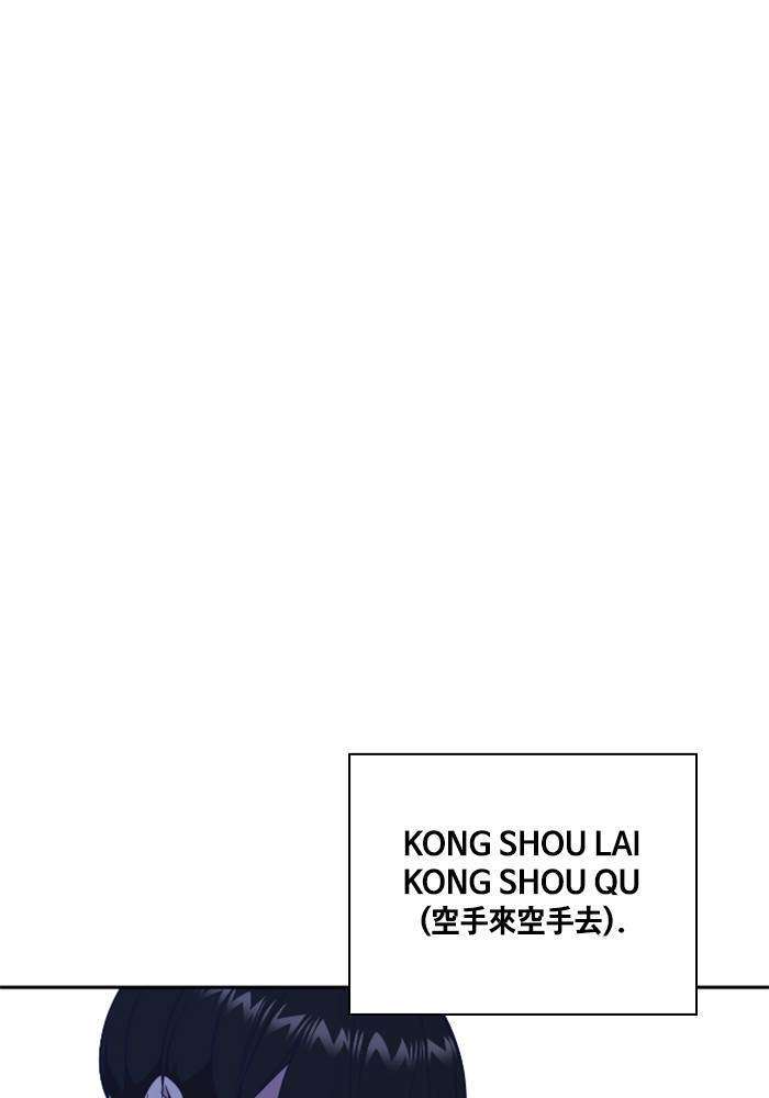 Kenkyu Gurupu Chapter 95 Image 111