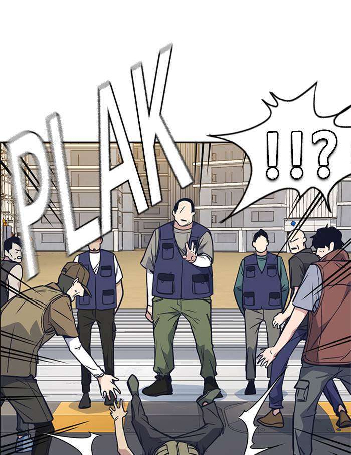 Kenkyu Gurupu Chapter 97 Image 116