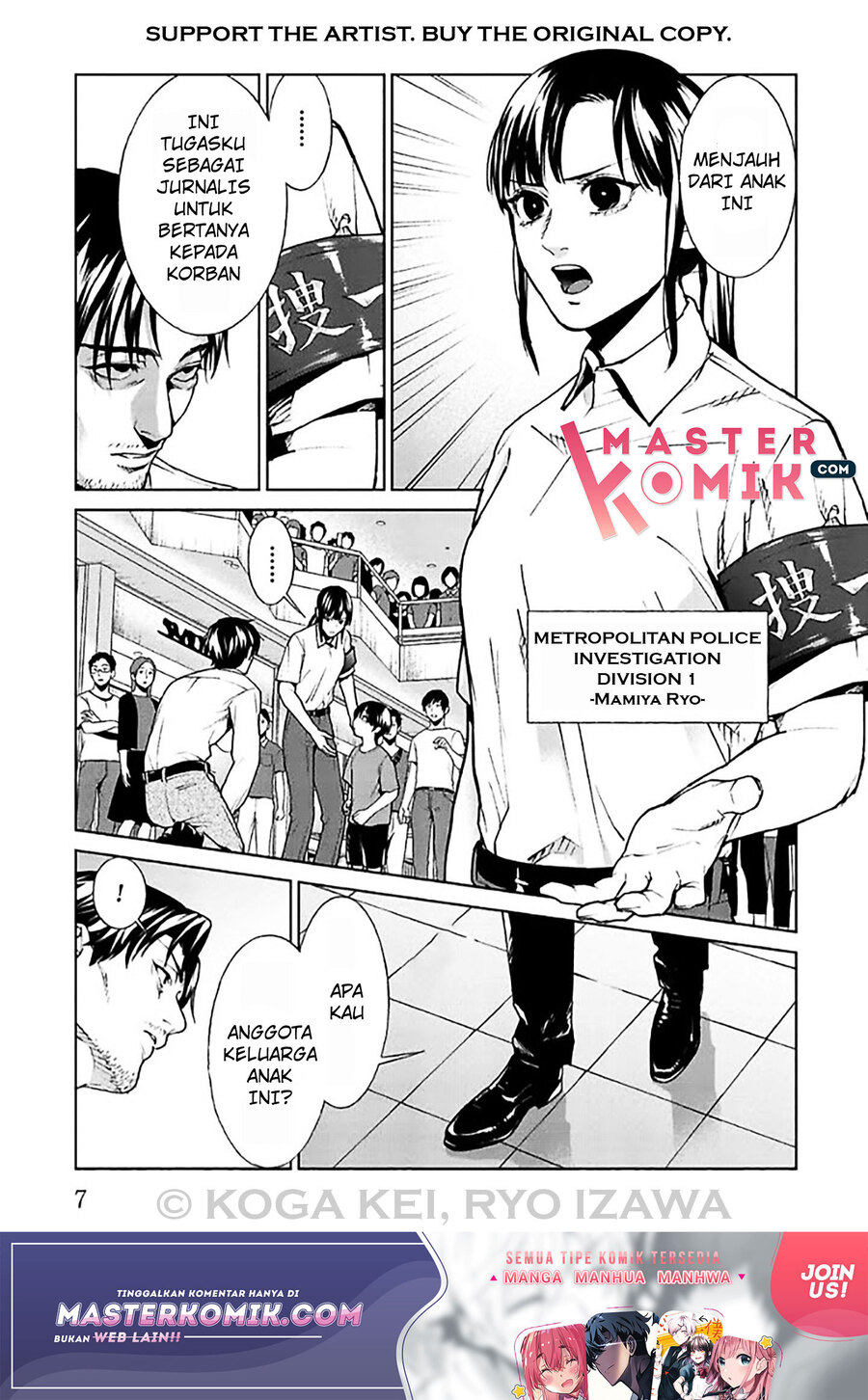 Brutal: Satsujin Kansatsukan no Kokuhaku Chapter 05 Image 8