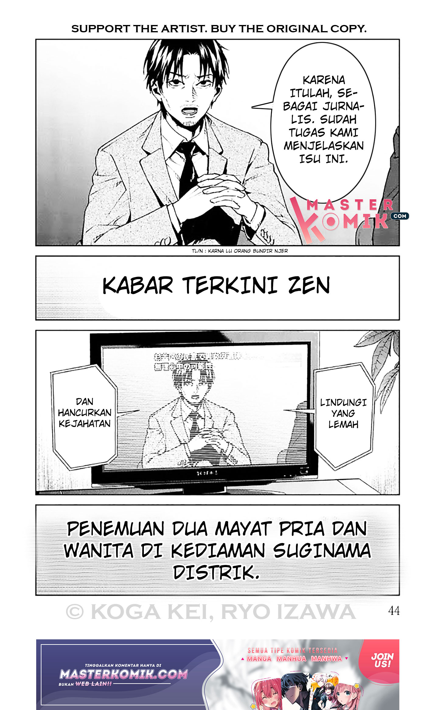 Brutal: Satsujin Kansatsukan no Kokuhaku Chapter 06 Image 2