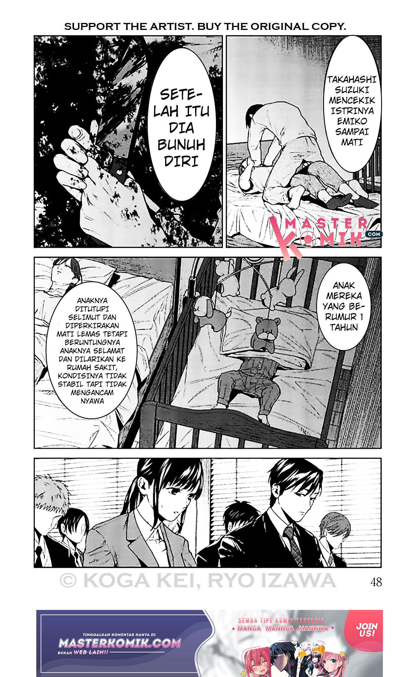 Brutal: Satsujin Kansatsukan no Kokuhaku Chapter 06 Image 6