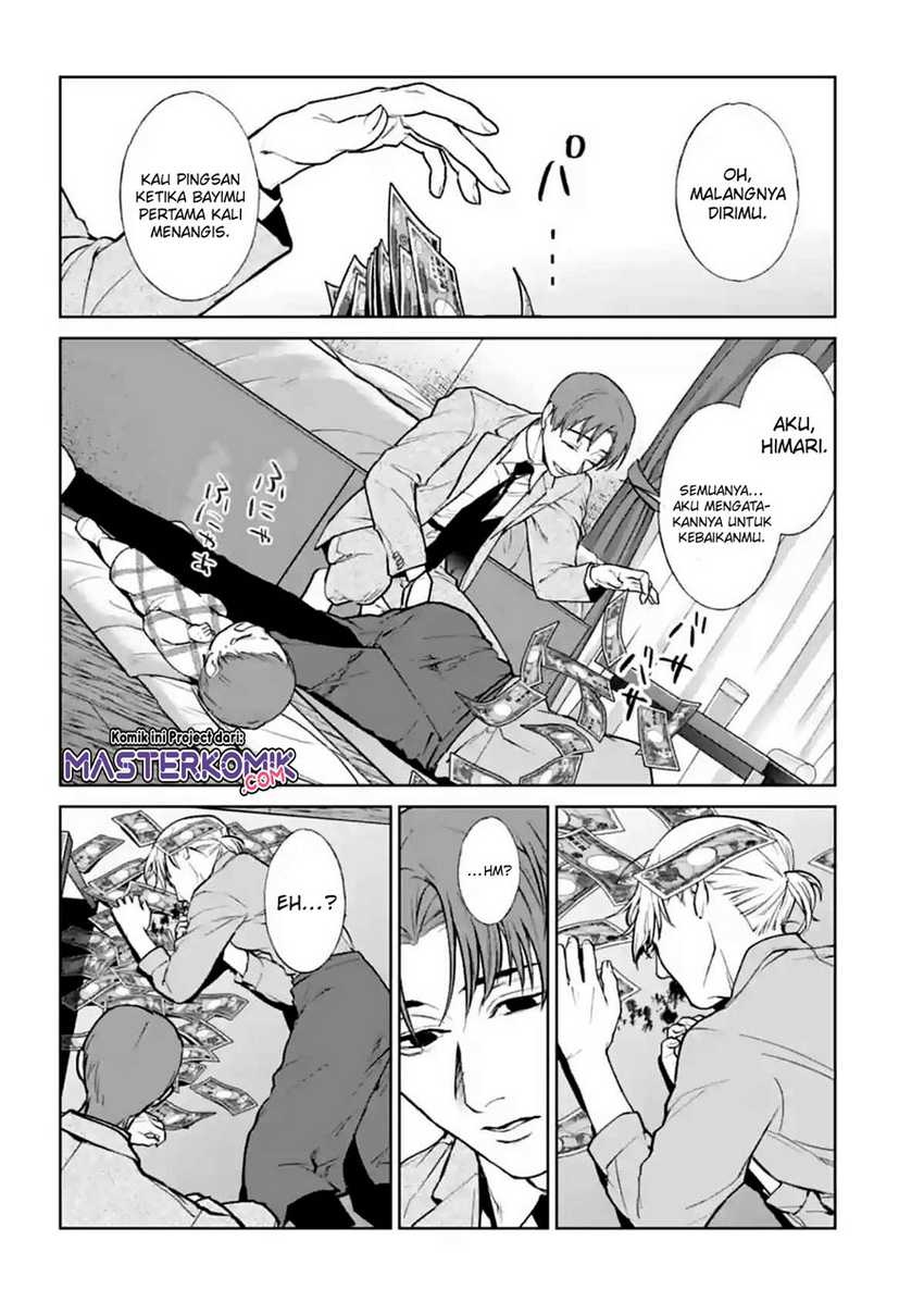 Brutal: Satsujin Kansatsukan no Kokuhaku Chapter 13 Image 58