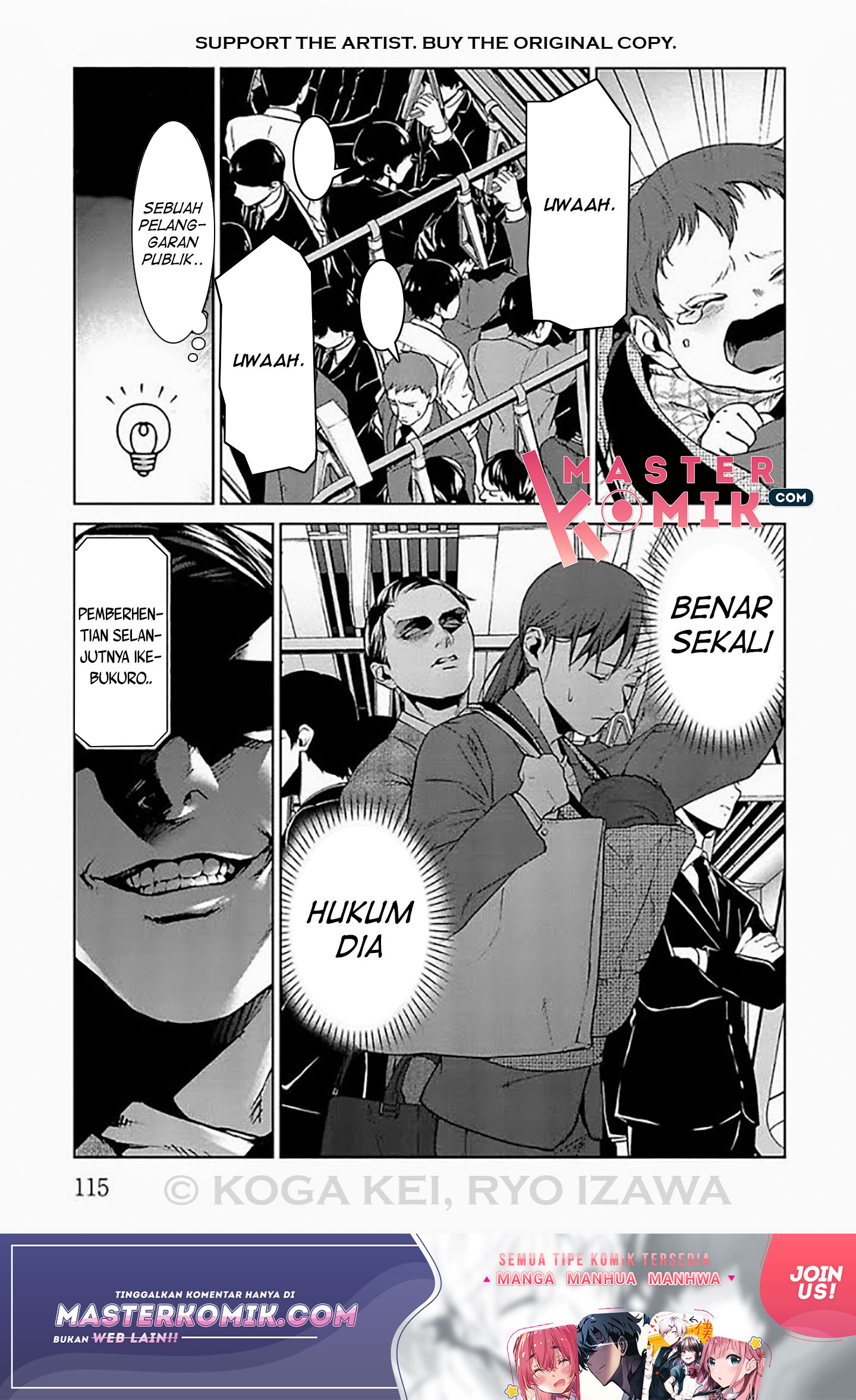 Brutal: Satsujin Kansatsukan no Kokuhaku Chapter 7 Image 23