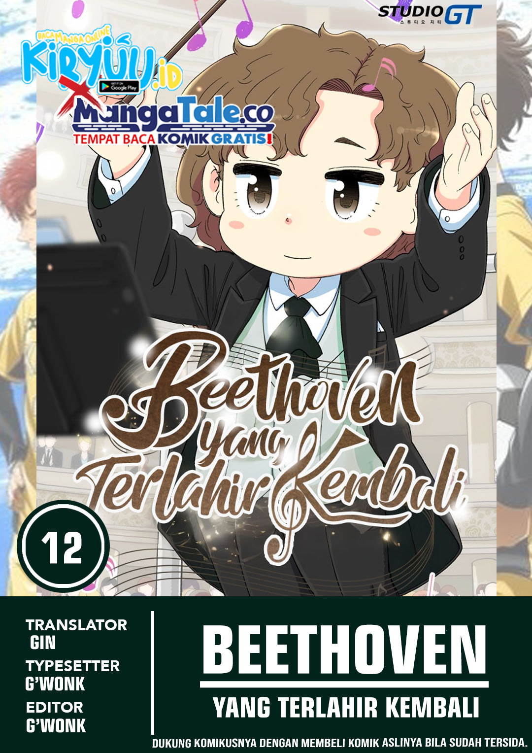 Beethoven Reborn Chapter 12 Image 0