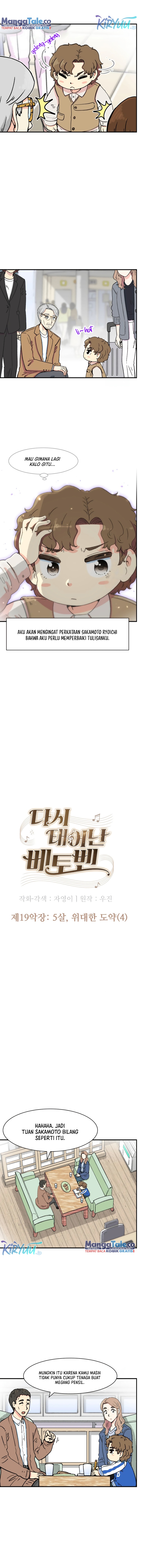 Beethoven Reborn Chapter 19 Image 5