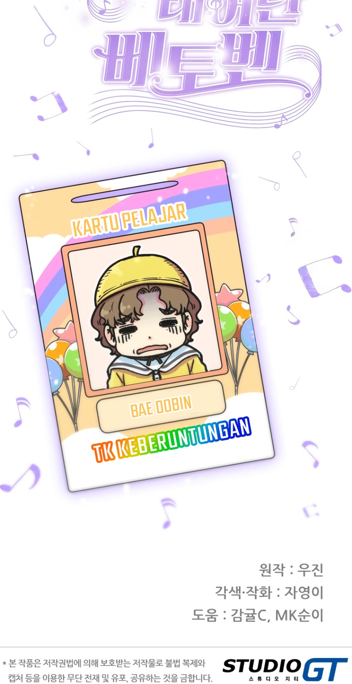 Beethoven Reborn Chapter 19 Image 21