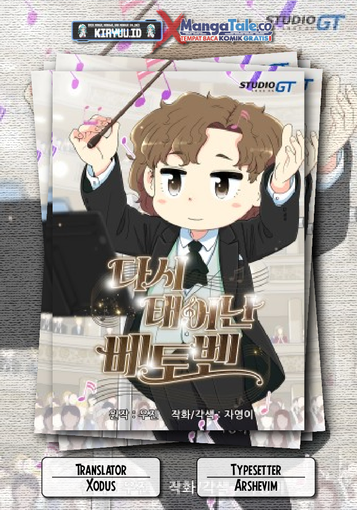 Beethoven Reborn Chapter 20 Image 0
