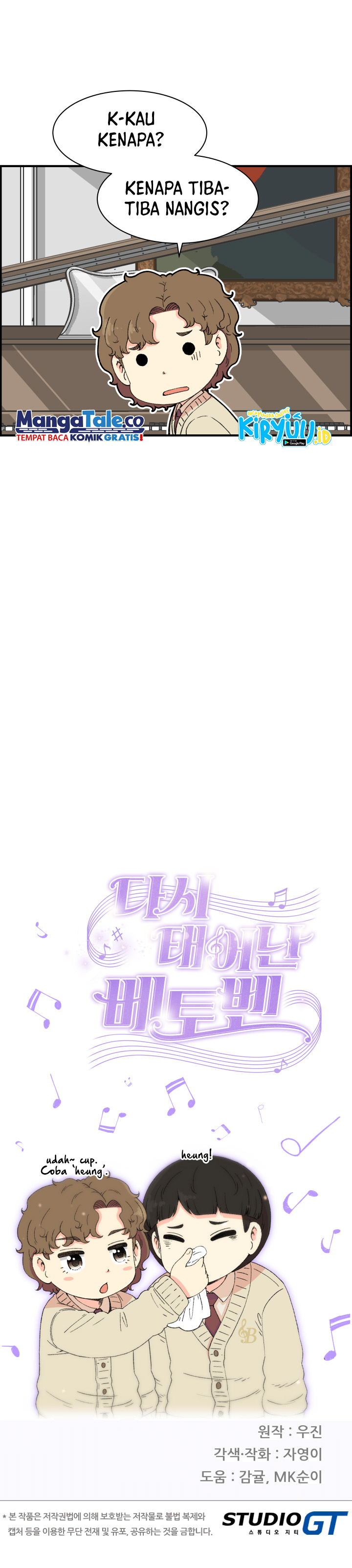 Beethoven Reborn Chapter 24 Image 16