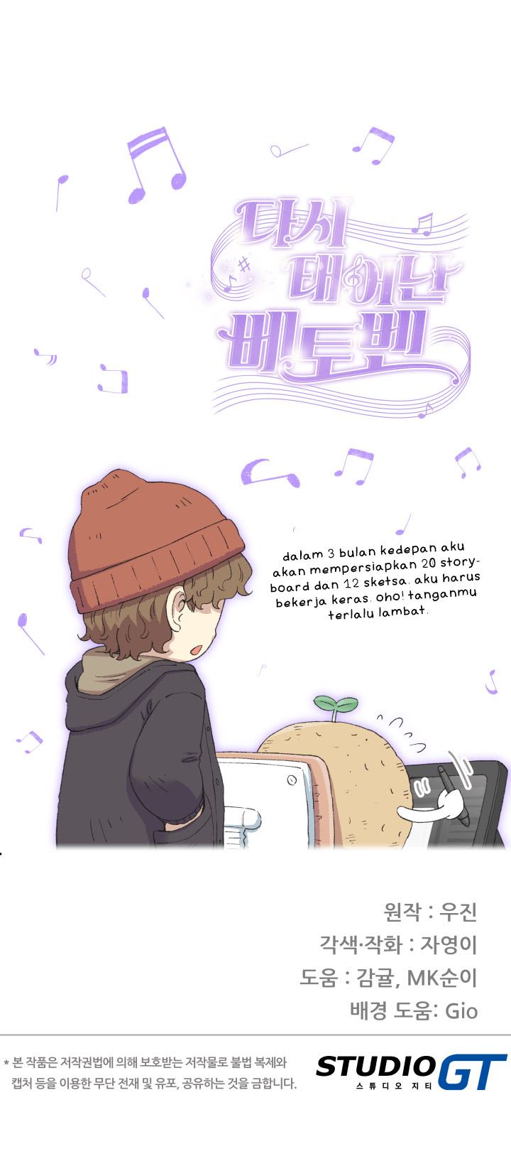 Beethoven Reborn Chapter 45 S1 END Image 49