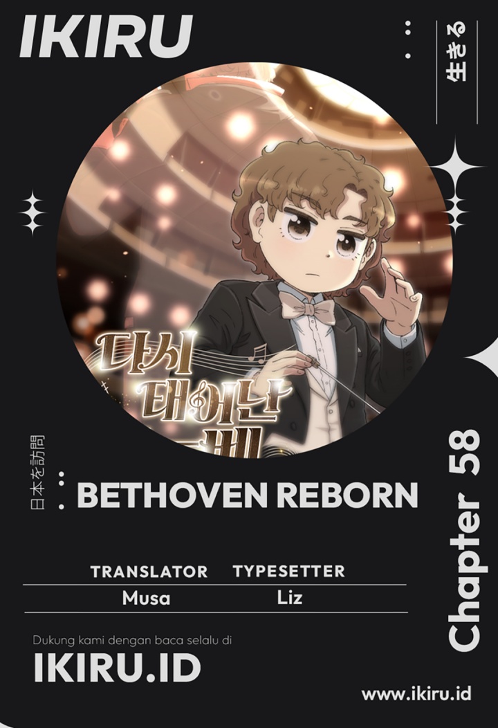 Beethoven Reborn Chapter 58 Image 0