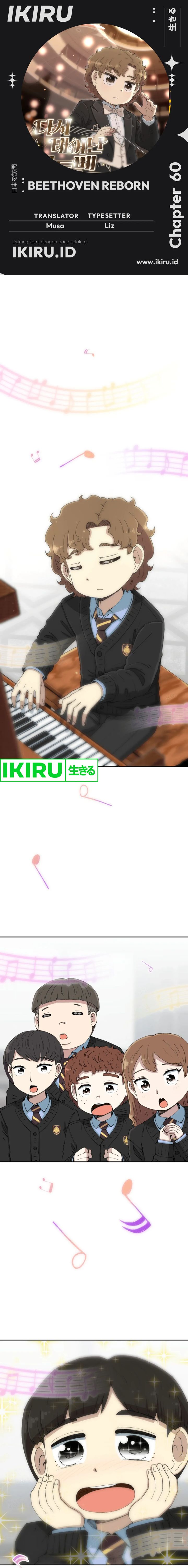 Beethoven Reborn Chapter 60 Image 0