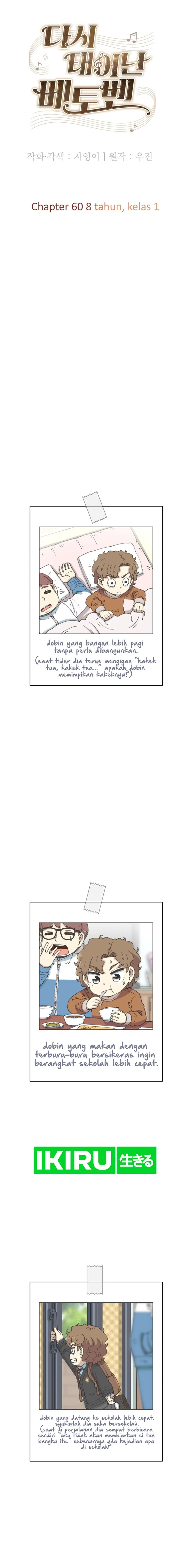 Beethoven Reborn Chapter 60 Image 13