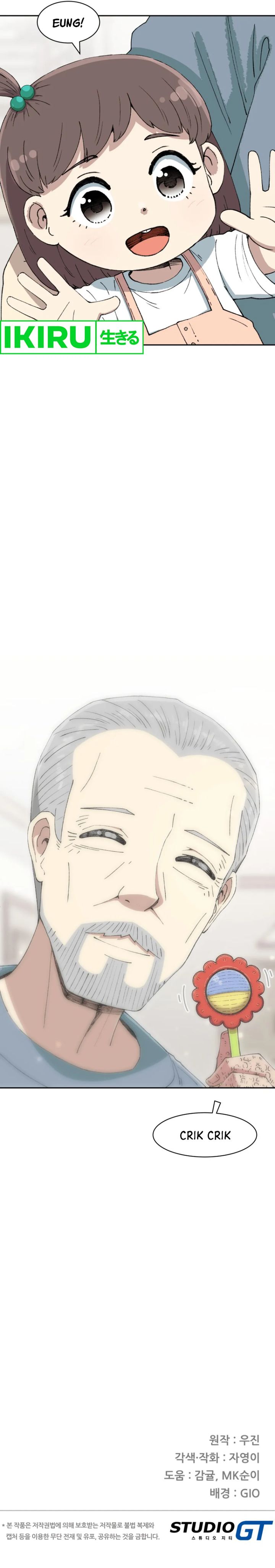 Beethoven Reborn Chapter 60 Image 30