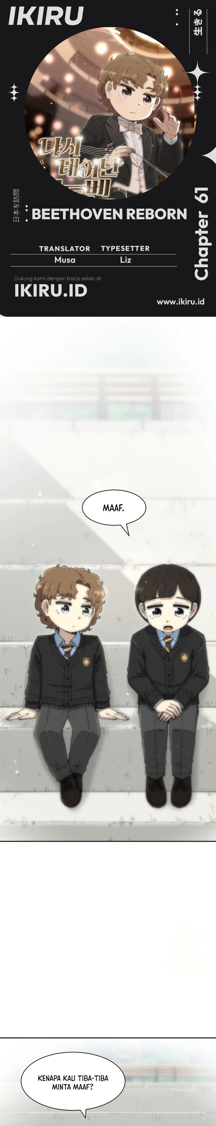 Beethoven Reborn Chapter 61 Image 0