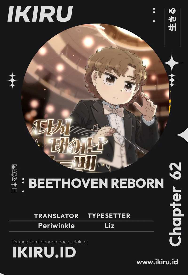 Beethoven Reborn Chapter 62 Image 0