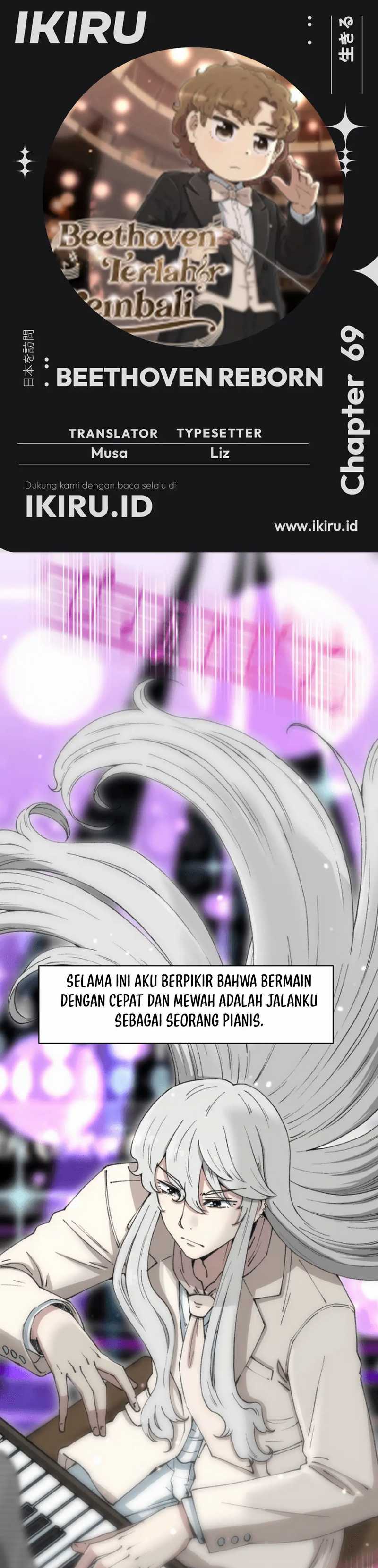 Beethoven Reborn Chapter 69 Image 0
