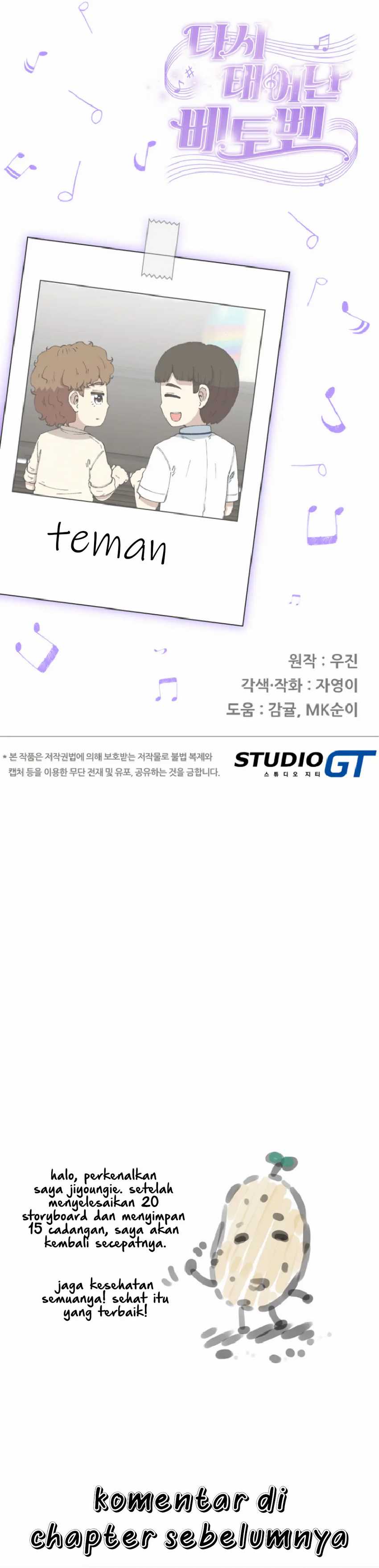 Beethoven Reborn Chapter 70 Image 52