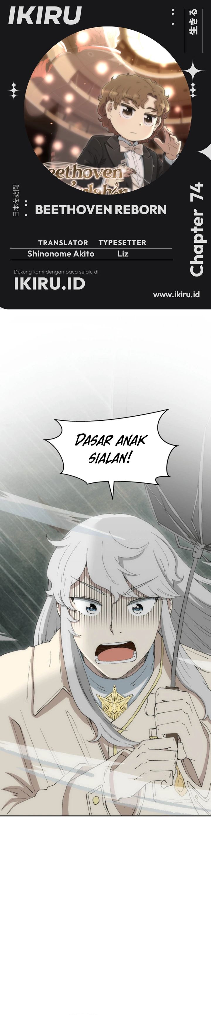 Beethoven Reborn Chapter 74 Image 0