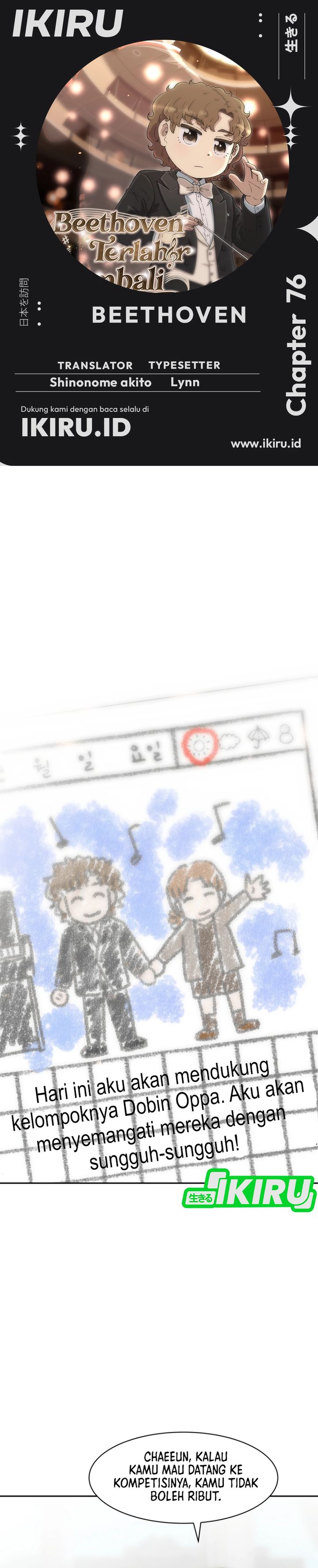 Beethoven Reborn Chapter 76 Image 0