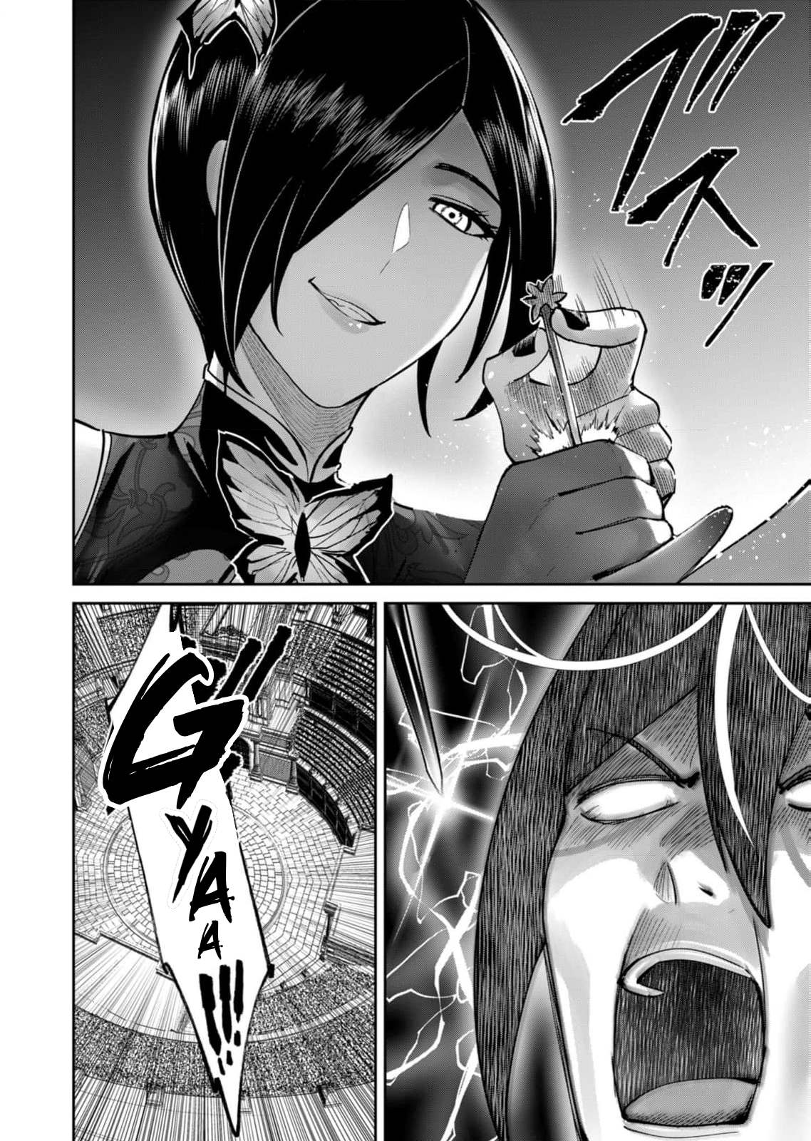 Kichiku Eiyuu Chapter 76 Image 15