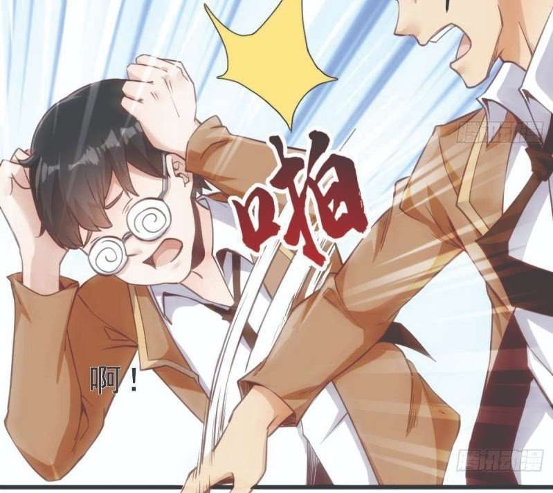 After The Identity of The Boss Was Exposed Chapter 02 Image 12