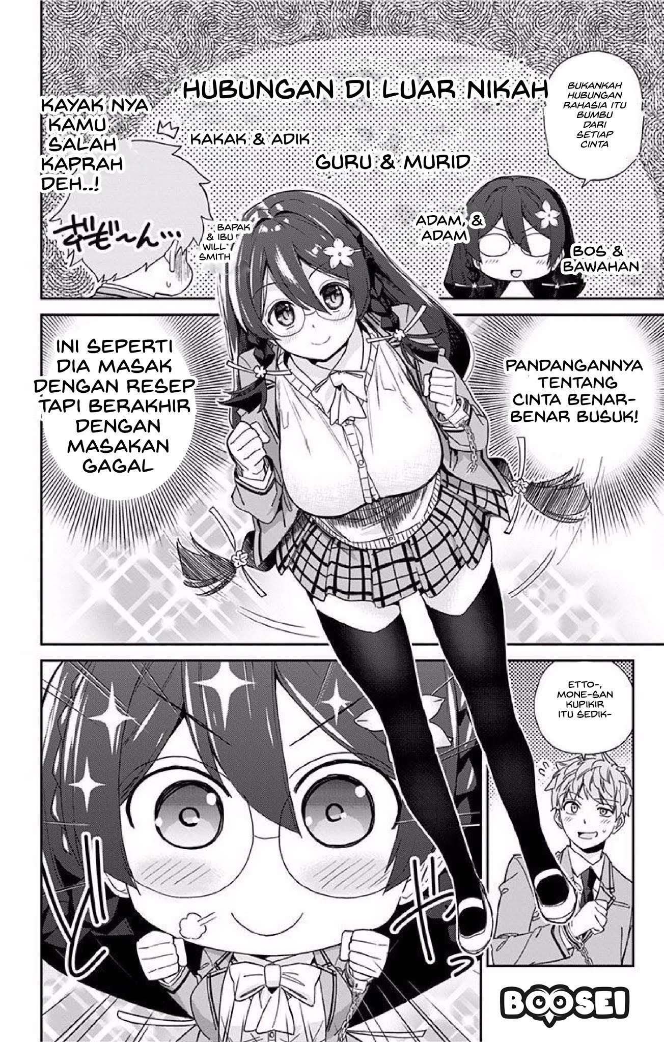 Mone-san no Majime Sugiru Tsukiaikata Chapter 01 Image 5