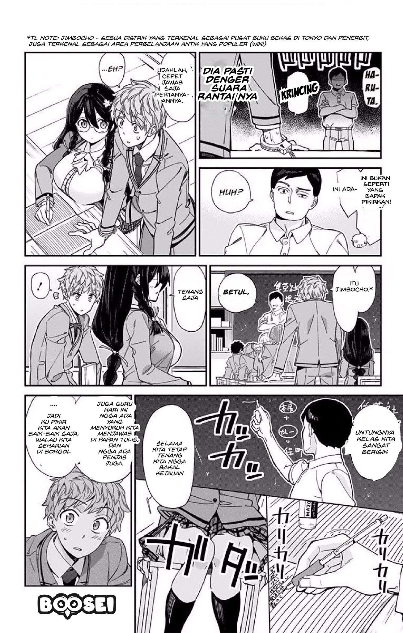 Mone-san no Majime Sugiru Tsukiaikata Chapter 01 Image 8