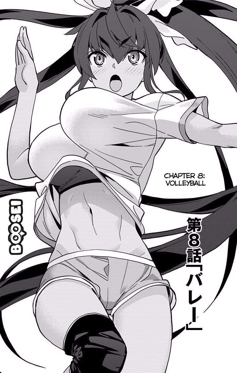 Mone-san no Majime Sugiru Tsukiaikata Chapter 08 Image 1