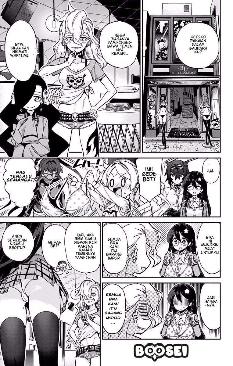Mone-san no Majime Sugiru Tsukiaikata Chapter 09.5 Image 5