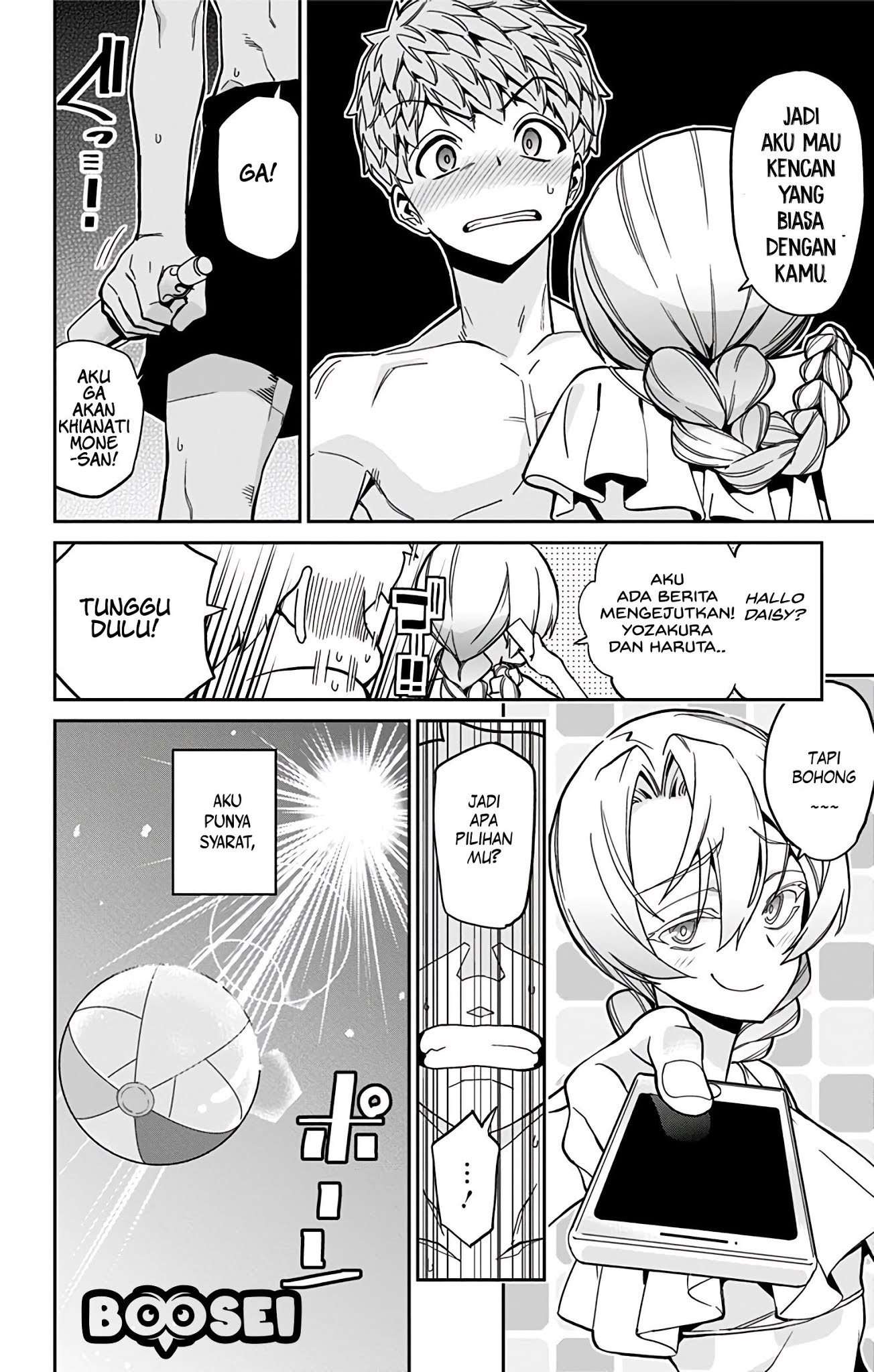 Mone-san no Majime Sugiru Tsukiaikata Chapter 25 Image 4