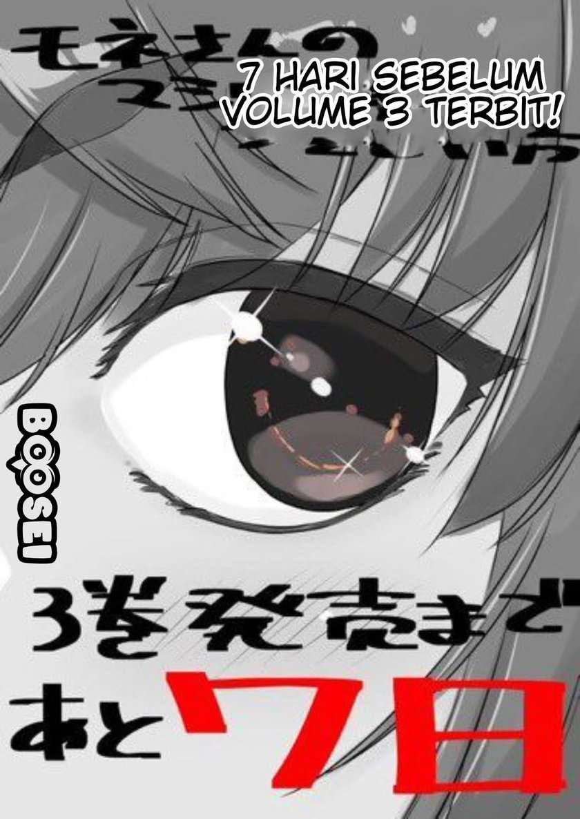 Mone-san no Majime Sugiru Tsukiaikata Chapter 29.6 Image 3