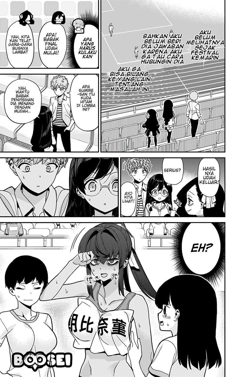 Mone-san no Majime Sugiru Tsukiaikata Chapter 29 Image 5