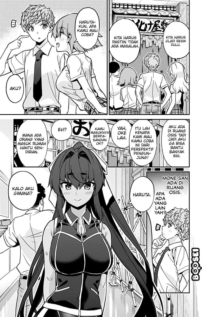Mone-san no Majime Sugiru Tsukiaikata Chapter 32 Image 3