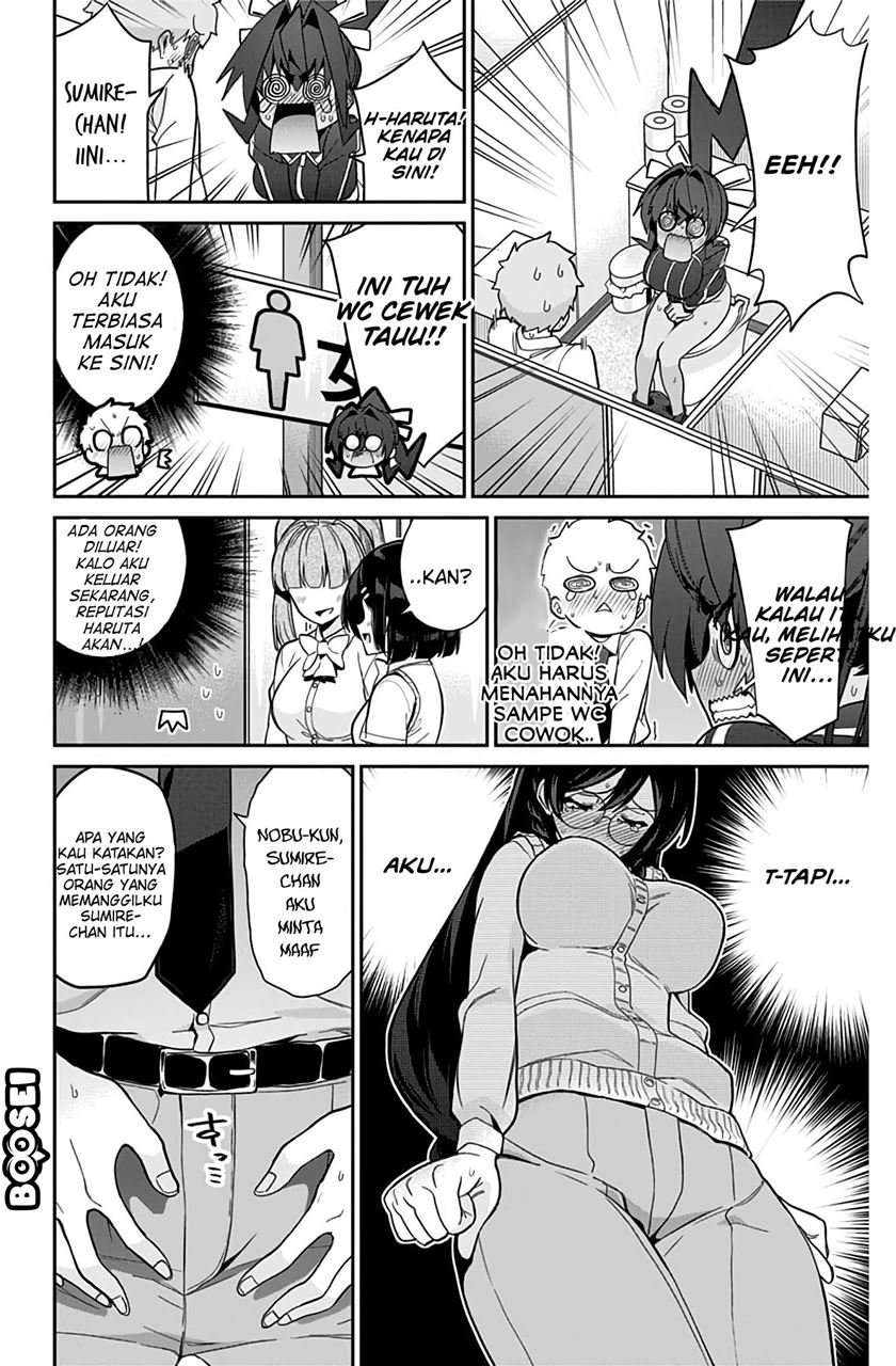 Mone-san no Majime Sugiru Tsukiaikata Chapter 38.5 Image 18
