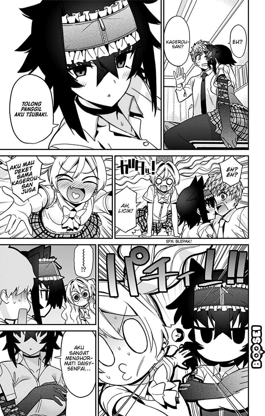 Mone-san no Majime Sugiru Tsukiaikata Chapter 42 Image 6