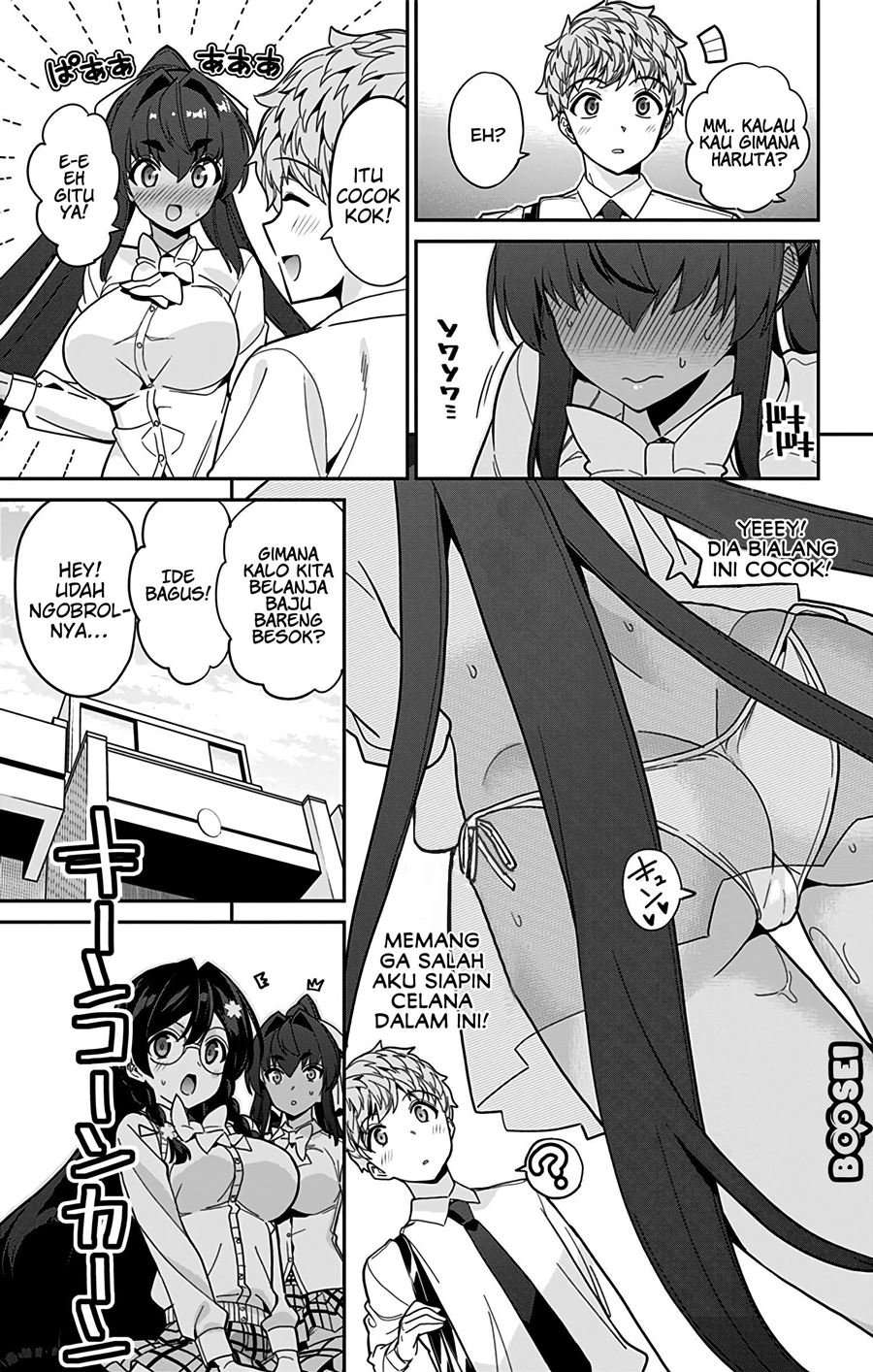 Mone-san no Majime Sugiru Tsukiaikata Chapter 43 Image 4