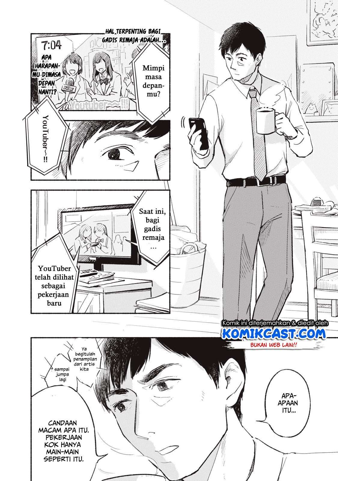 Musume no Tomodachi Chapter 01 Image 2