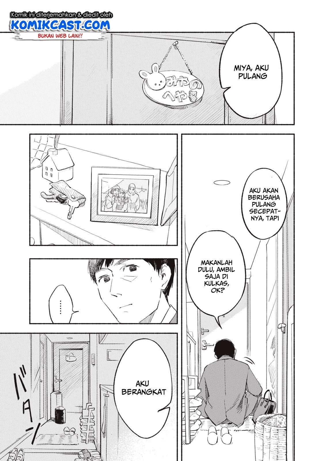 Musume no Tomodachi Chapter 01 Image 3
