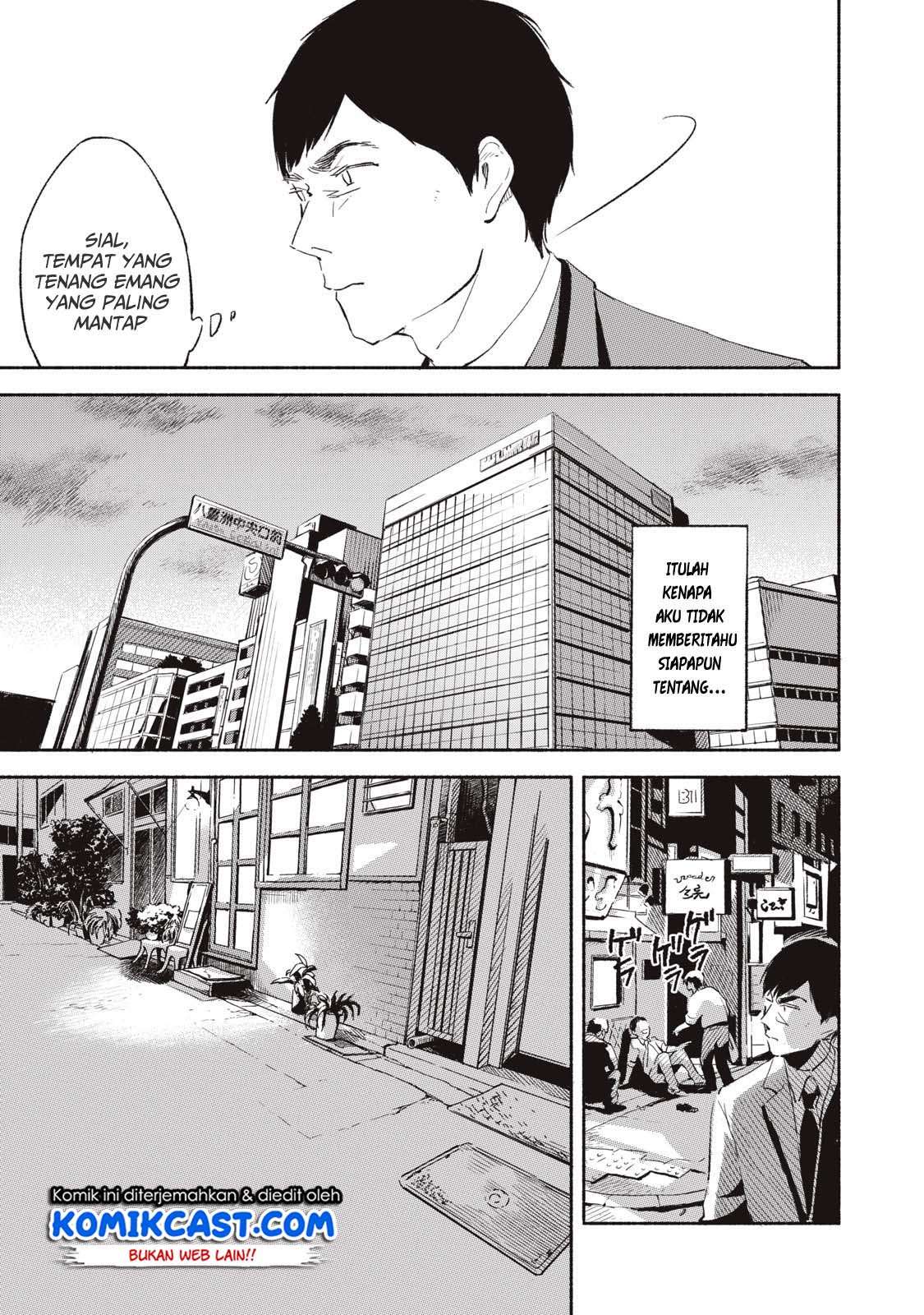 Musume no Tomodachi Chapter 01 Image 7