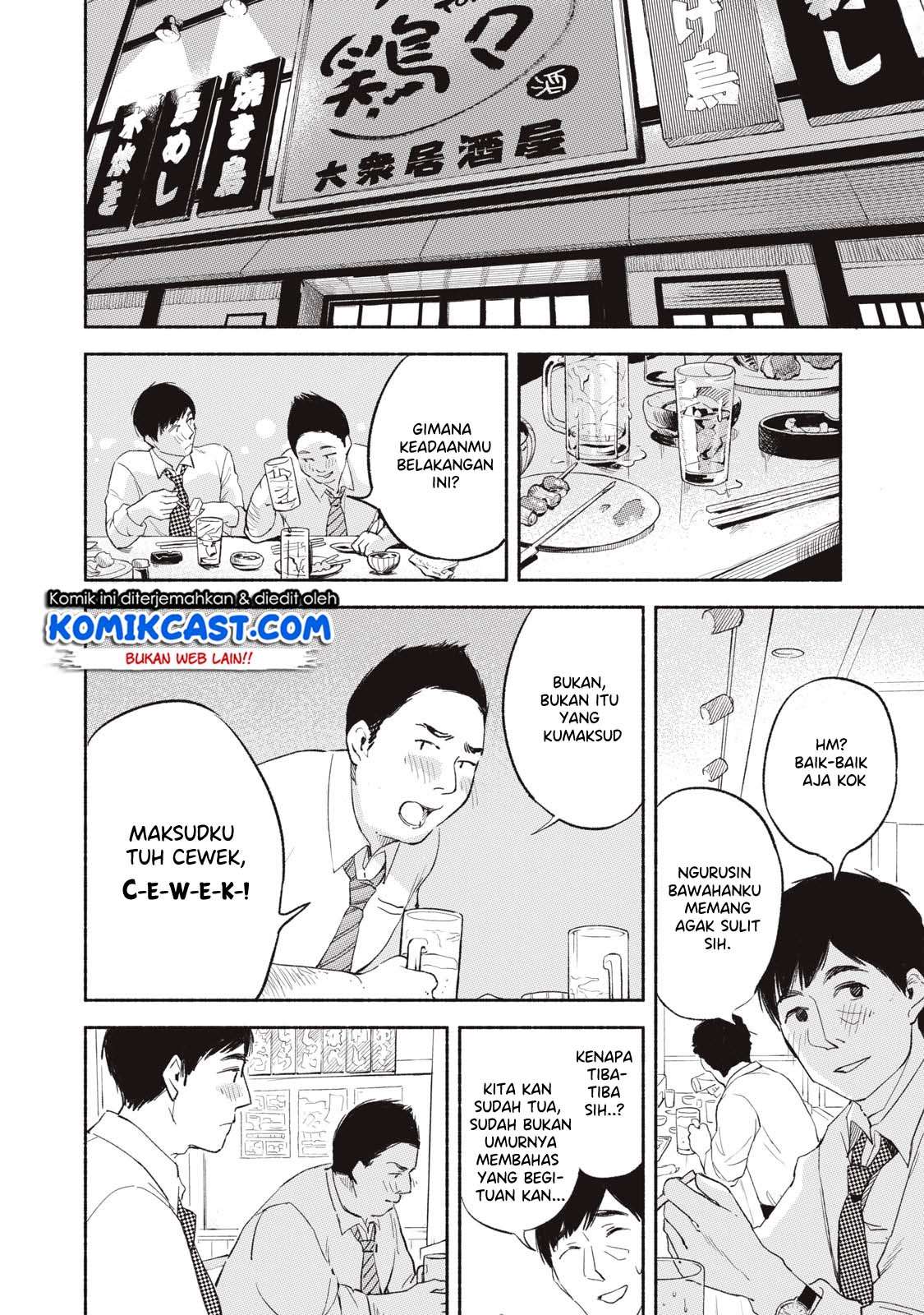 Musume no Tomodachi Chapter 03 Image 7
