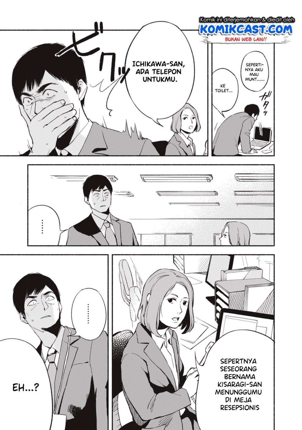 Musume no Tomodachi Chapter 05 Image 8