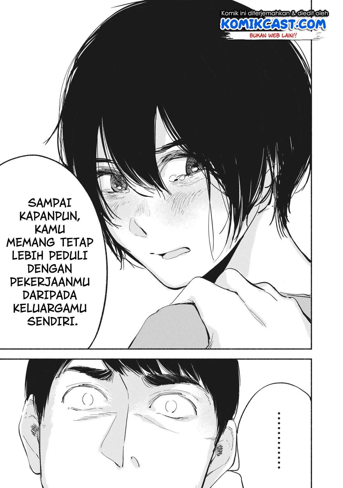 Musume no Tomodachi Chapter 09 Image 7