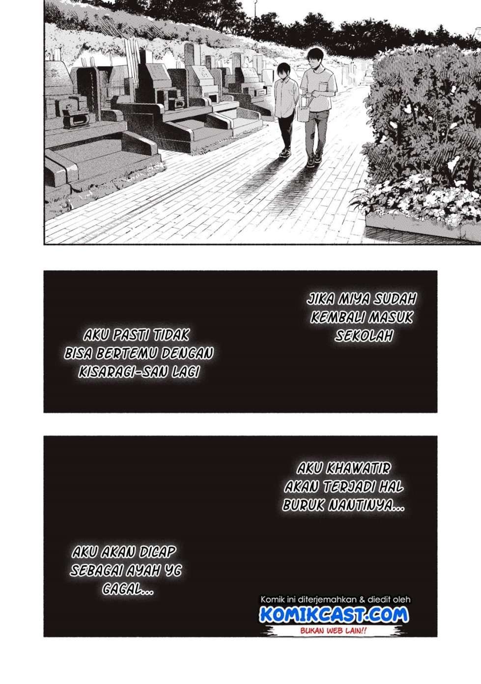 Musume no Tomodachi Chapter 11 Image 8