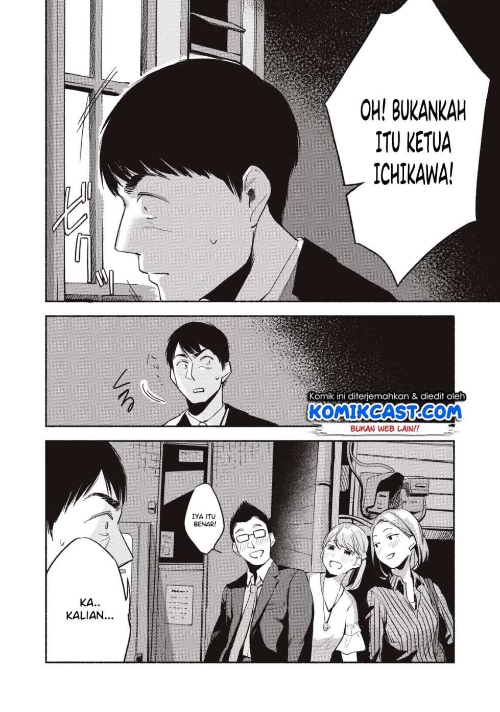 Musume no Tomodachi Chapter 11 Image 10