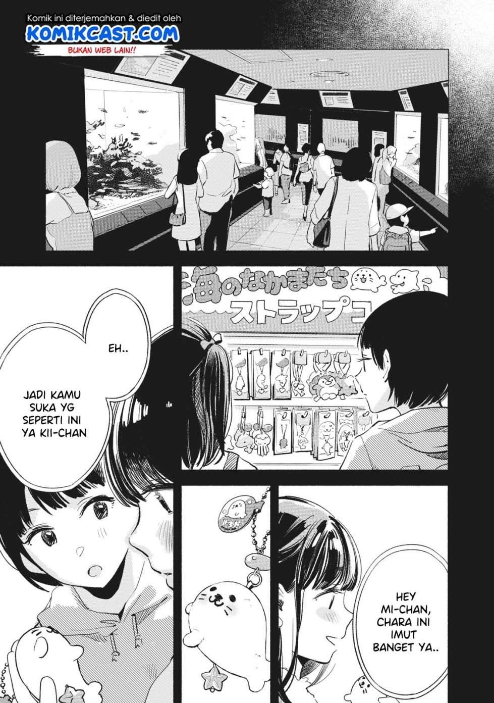 Musume no Tomodachi Chapter 12 Image 11