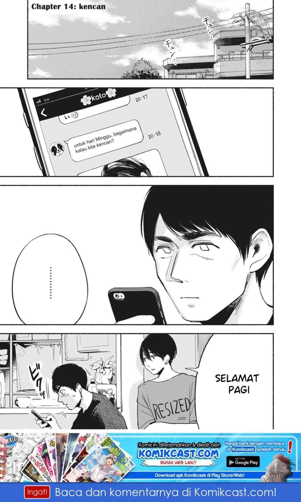 Musume no Tomodachi Chapter 14 Image 1