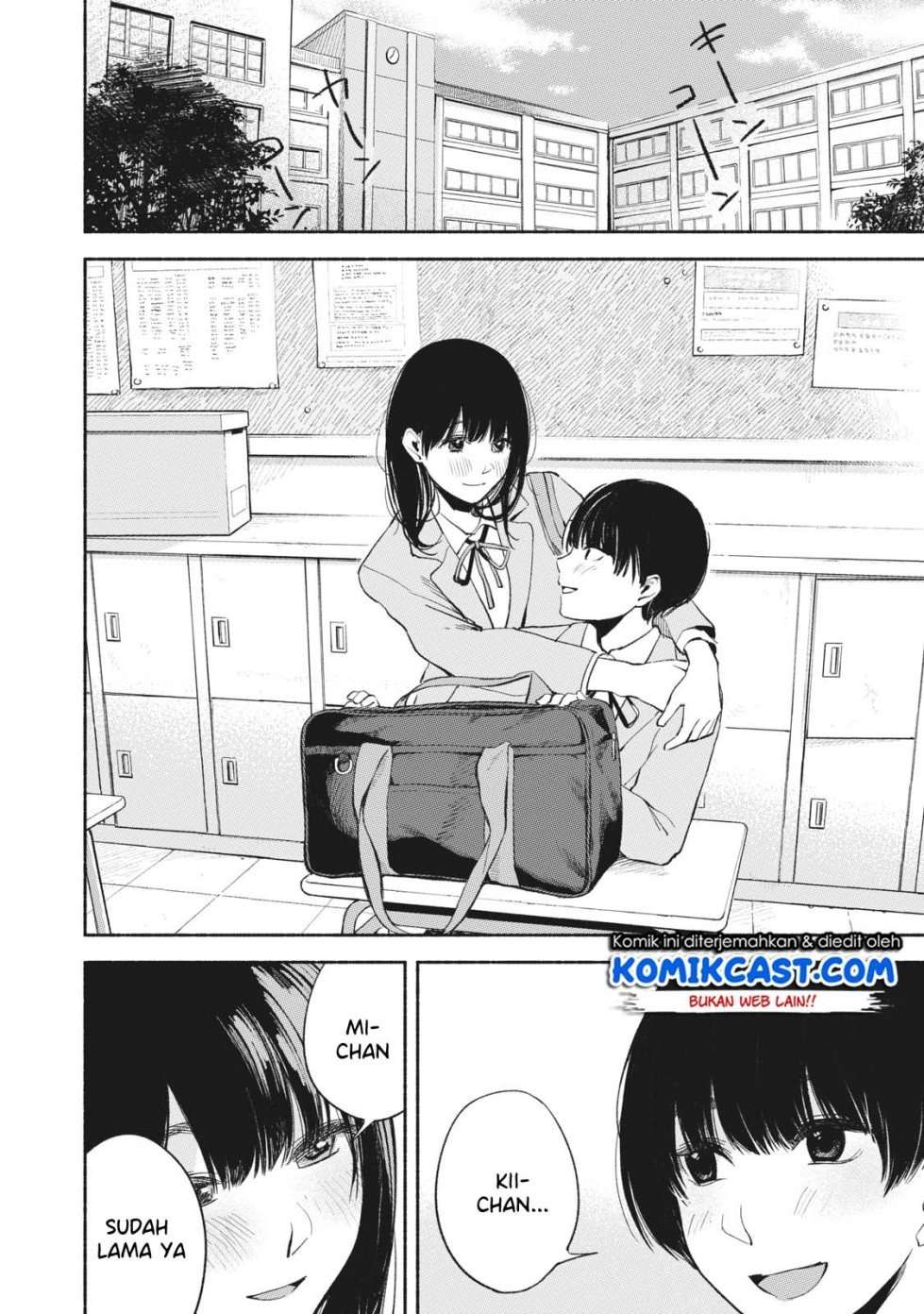 Musume no Tomodachi Chapter 17 Image 14